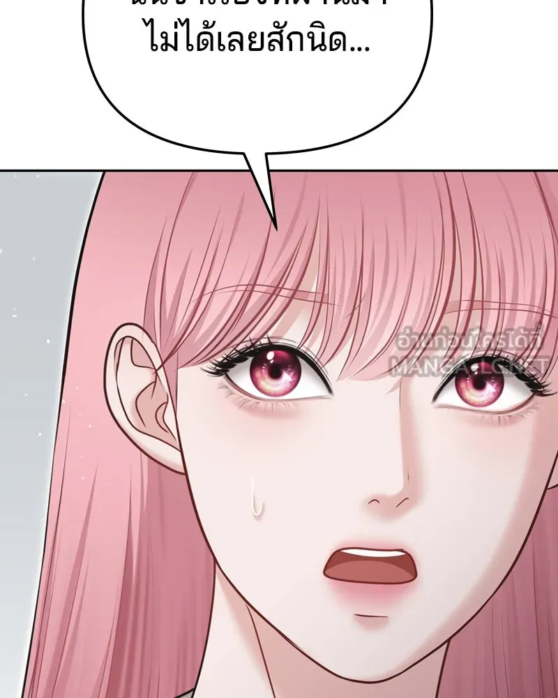 จ้า แม่คนสวย ตอนที่ 15 รูปที่ 36