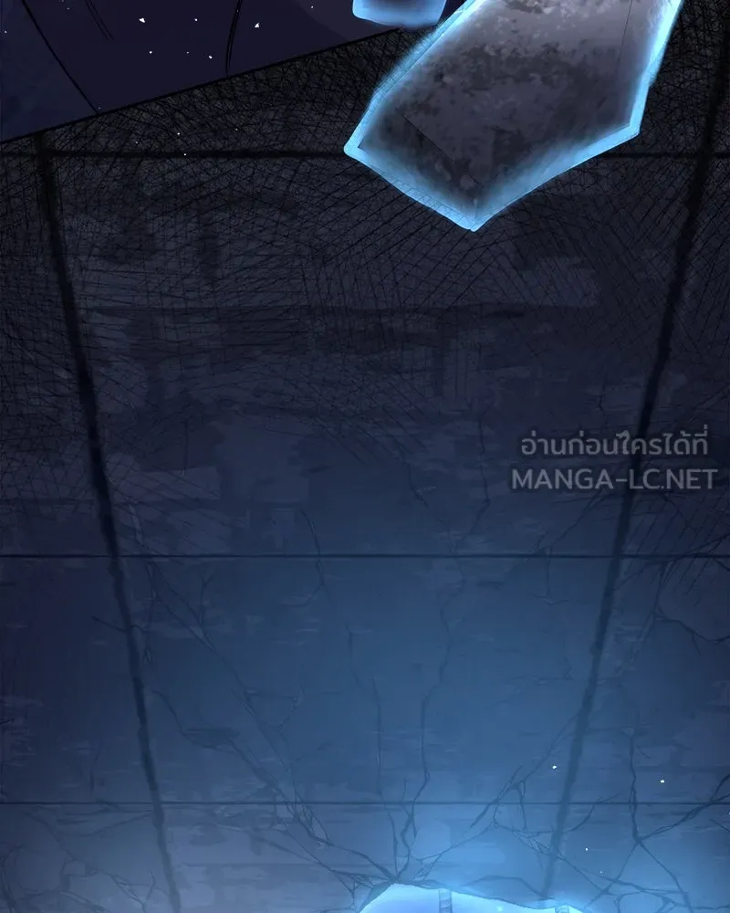 แด่ความเกลียดชัง ตอนที่ 1 รูปที่ 57