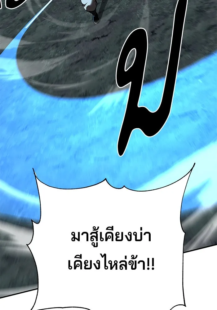 คุณปู่จอมยุทธกับหลานสาวสุดแกร่ง ตอนที่ 93 รูปที่ 130