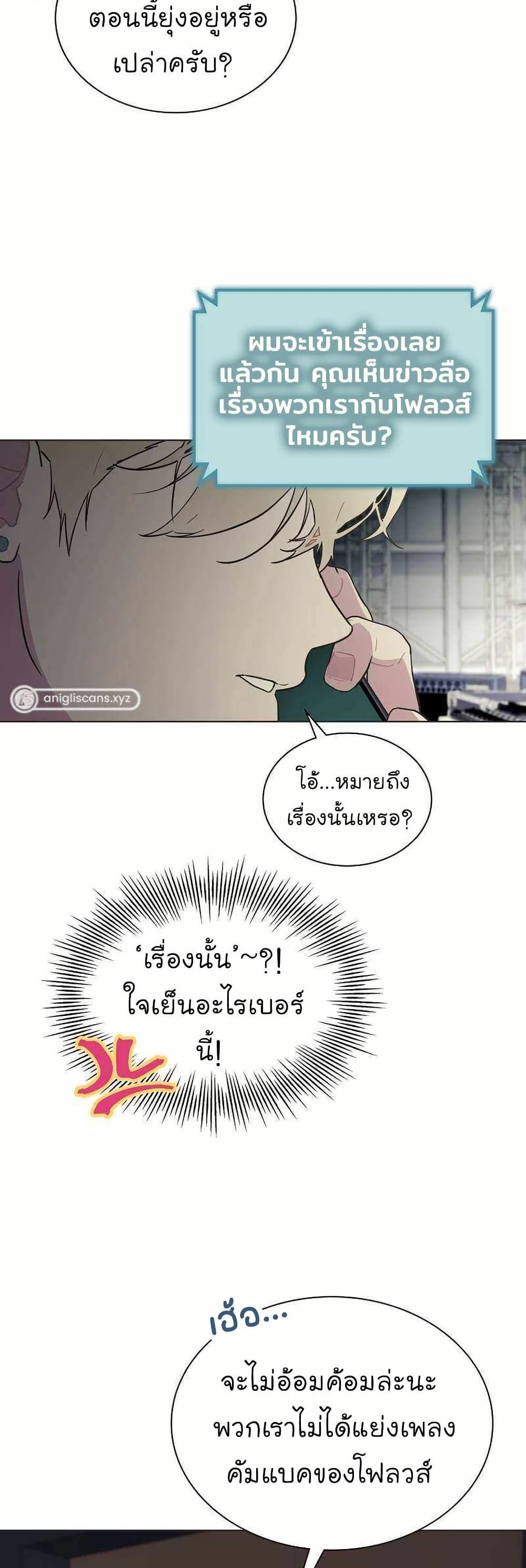 Manga-lc-com อ่านมังงะ อ่านการ์ตูน ออนไลน์ ฟรี Saving the Doomed Idols With My Touch ตอนที่ 1 2 3 4 5 6 7 8 9 10 11 12 13 14 ฟรี ไม่มีโฆษณา Manga-lc - อ่าน มังงะ อ่าน การ์ตูน ออนไลน์ อ่านมังงะ ฟรี