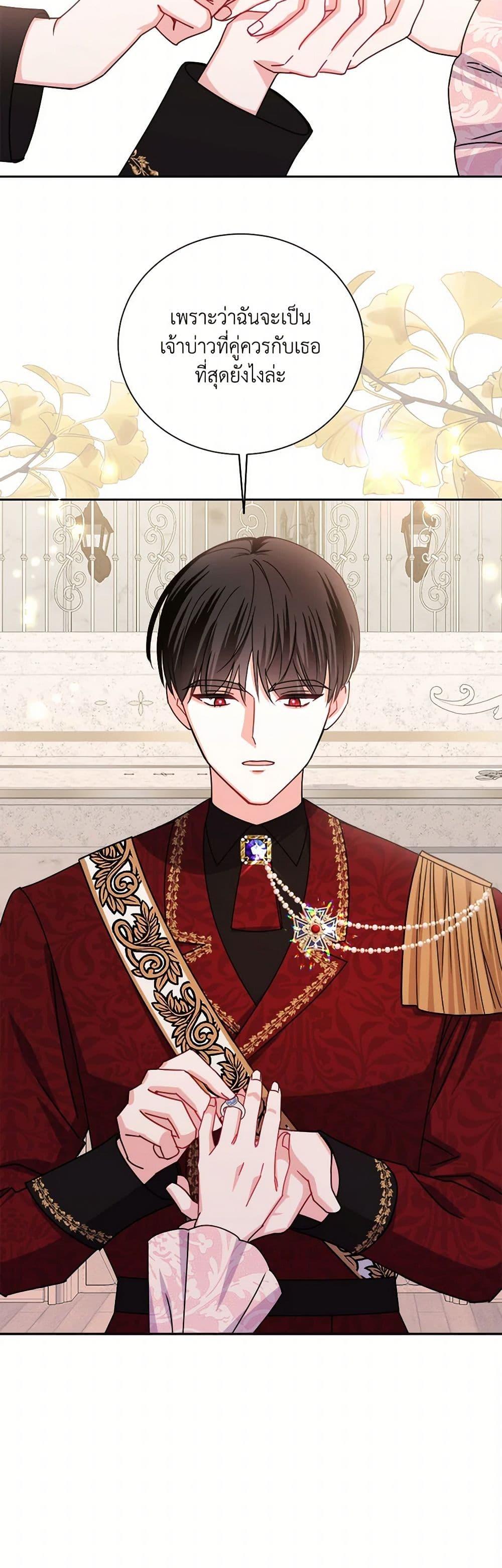 Manga-lc-com อ่านมังงะ อ่านการ์ตูน ออนไลน์ ฟรี All About the Duke ตอนที่ 1 2 3 4 5 6 7 8 9 10 11 12 13 14 ฟรี ไม่มีโฆษณา Manga-lc - อ่าน มังงะ อ่าน การ์ตูน ออนไลน์ อ่านมังงะ ฟรี