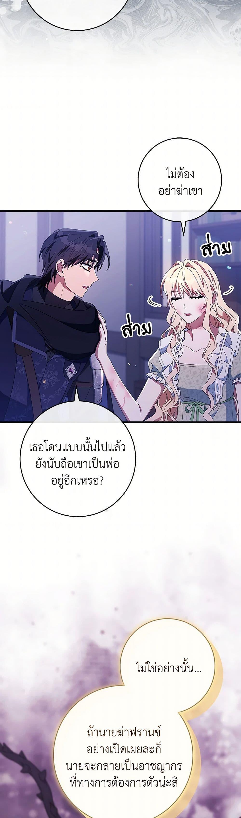 Manga-lc-com อ่านมังงะ อ่านการ์ตูน ออนไลน์ ฟรี The Hero’s Savior ตอนที่ 1 2 3 4 5 6 7 8 9 10 11 12 13 14 ฟรี ไม่มีโฆษณา Manga-lc - อ่าน มังงะ อ่าน การ์ตูน ออนไลน์ อ่านมังงะ ฟรี