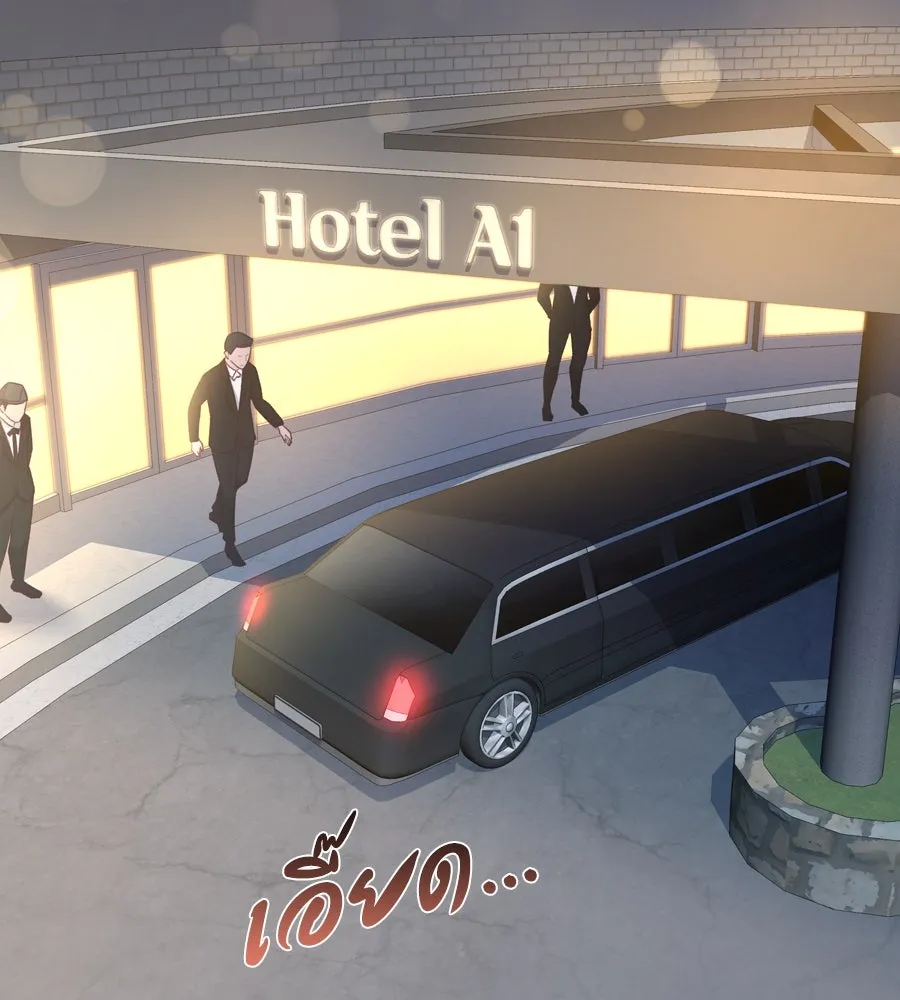 Spy House ตอนที่ 54 (จบซีซัน 1) รูปที่ 73