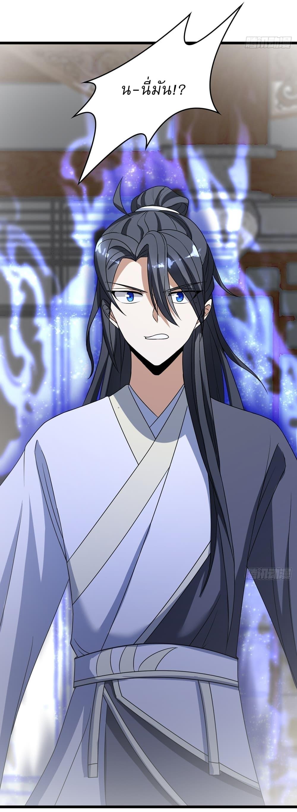 Manga-lc-com อ่านมังงะ อ่านการ์ตูน ออนไลน์ ฟรี Invincible After a Hundred Years of Seclusion ตอนที่ 1 2 3 4 5 6 7 8 9 10 11 12 13 14 ฟรี ไม่มีโฆษณา Manga-lc - อ่าน มังงะ อ่าน การ์ตูน ออนไลน์ อ่านมังงะ ฟรี