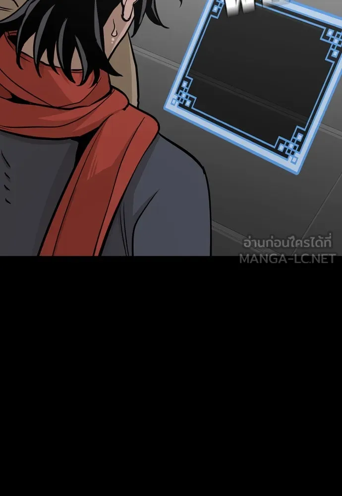 เส้นทางสู่เทพมาร ตอนที่ 32 รูปที่ 213
