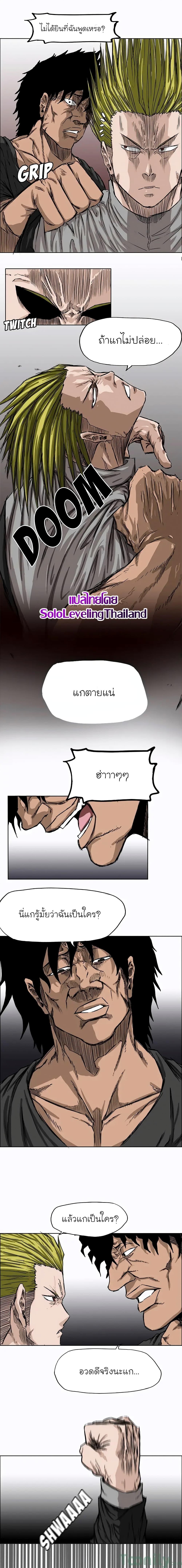 Manga-lc-com อ่านมังงะ อ่านการ์ตูน ออนไลน์ ฟรี Boss in School ตอนที่ 1 2 3 4 5 6 7 8 9 10 11 12 13 14 ฟรี ไม่มีโฆษณา Manga-lc - อ่าน มังงะ อ่าน การ์ตูน ออนไลน์ อ่านมังงะ ฟรี