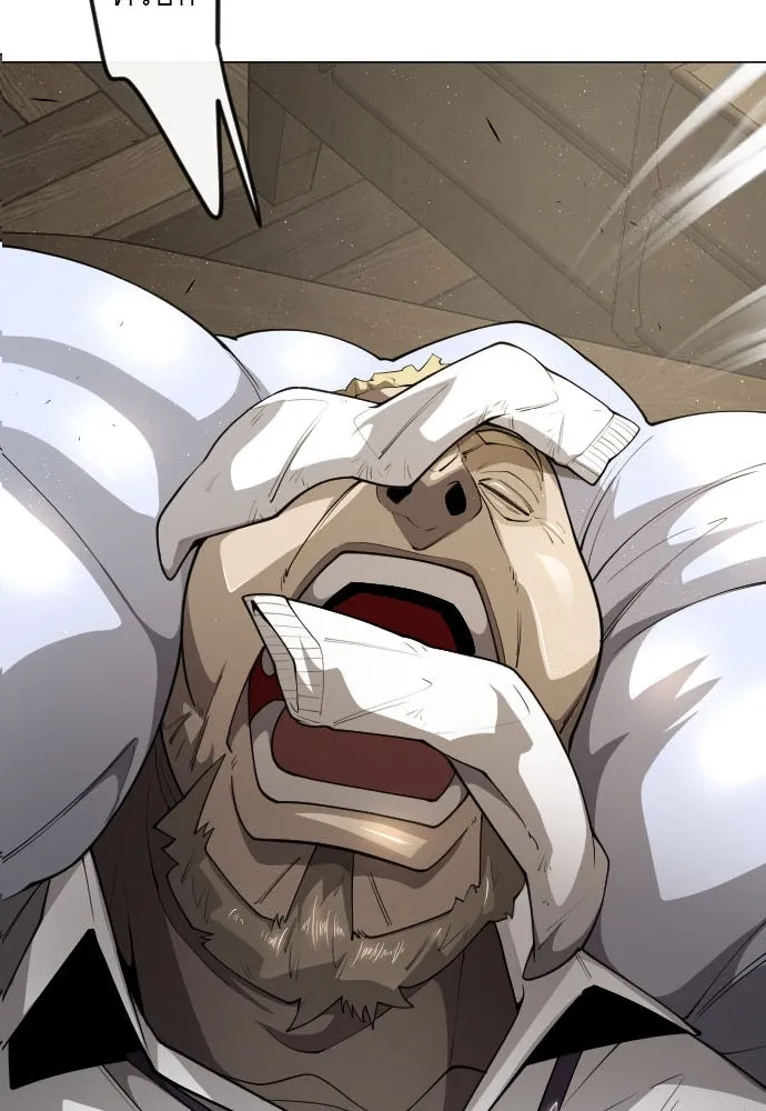 ยุคแห่งยอดมนุษย์ ตอนที่ 70 รูปที่ 2