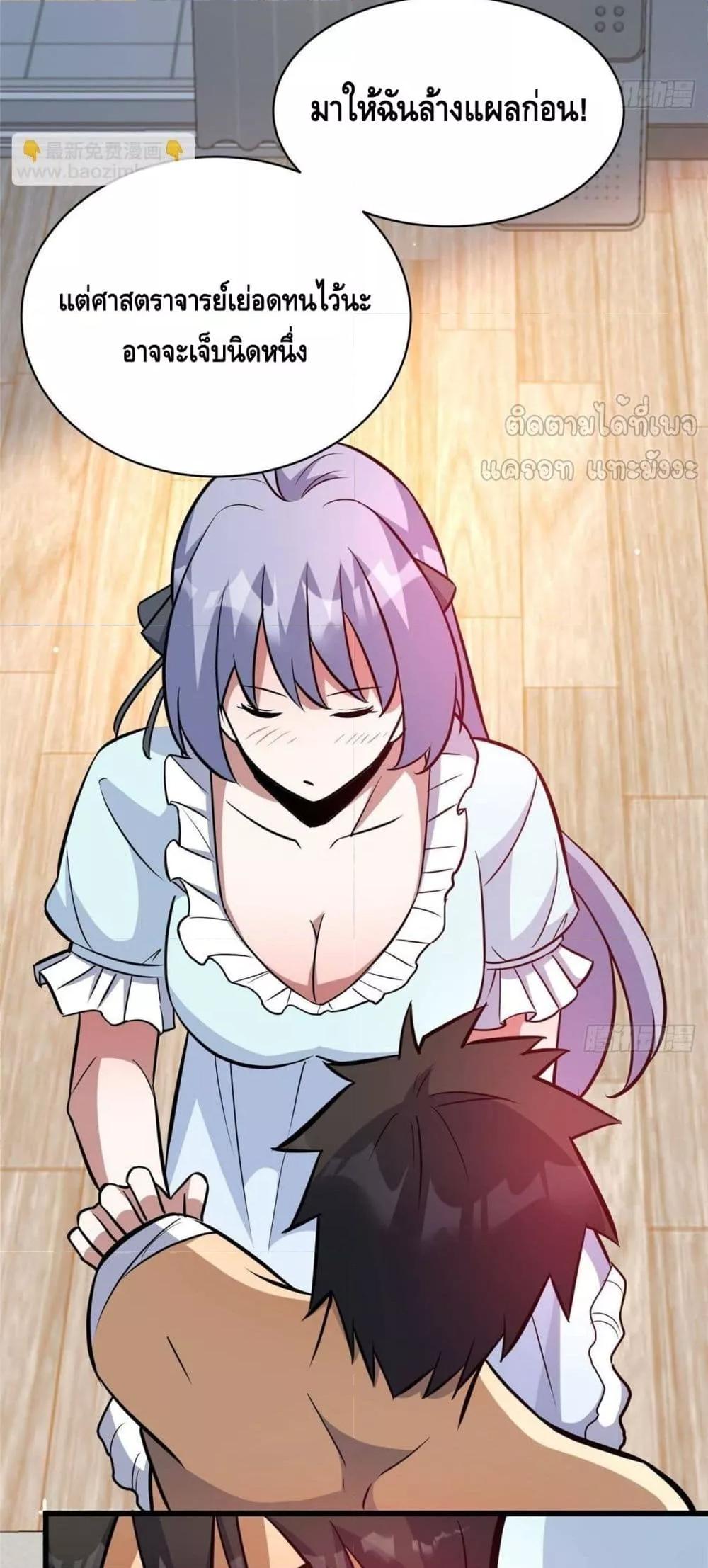 Manga-lc-com อ่านมังงะ อ่านการ์ตูน ออนไลน์ ฟรี TheBestMedica ตอนที่ 1 2 3 4 5 6 7 8 9 10 11 12 13 14 ฟรี ไม่มีโฆษณา Manga-lc - อ่าน มังงะ อ่าน การ์ตูน ออนไลน์ อ่านมังงะ ฟรี