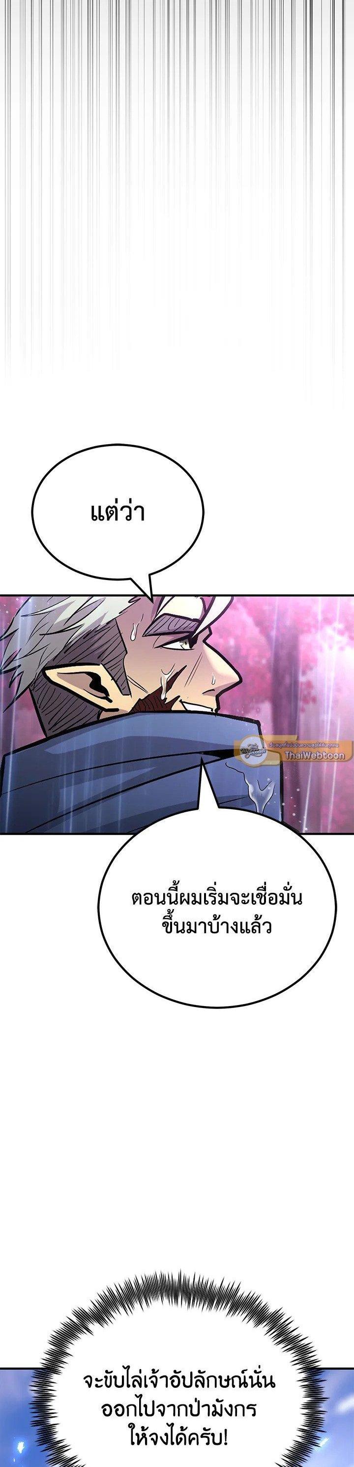Manga-lc-com อ่านมังงะ อ่านการ์ตูน ออนไลน์ ฟรี Standard of Reincarnation ตอนที่ 1 2 3 4 5 6 7 8 9 10 11 12 13 14 ฟรี ไม่มีโฆษณา Manga-lc - อ่าน มังงะ อ่าน การ์ตูน ออนไลน์ อ่านมังงะ ฟรี
