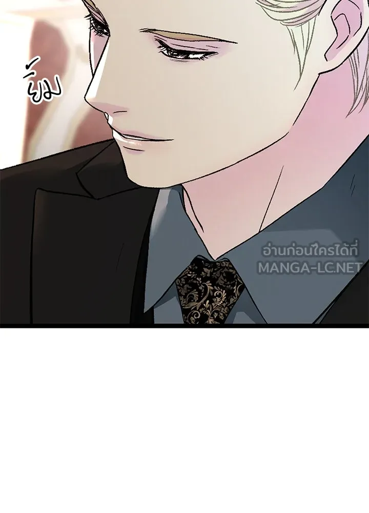 องค์ชายผู้อื้อฉาว ตอนที่ 102 รูปที่ 6