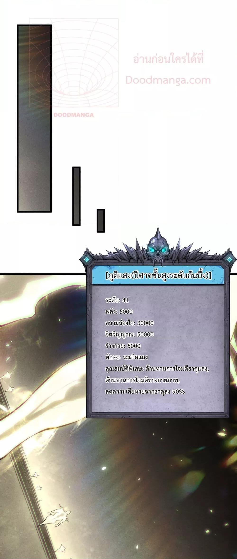 Manga-lc-com อ่านมังงะ อ่านการ์ตูน ออนไลน์ ฟรี NecromancerKin ตอนที่ 1 2 3 4 5 6 7 8 9 10 11 12 13 14 ฟรี ไม่มีโฆษณา Manga-lc - อ่าน มังงะ อ่าน การ์ตูน ออนไลน์ อ่านมังงะ ฟรี