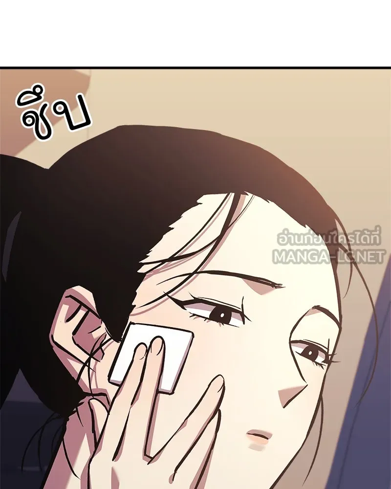 สัปดาห์นี้งดอัปตอนใหม่ ตอนที่ 63 รูปที่ 117