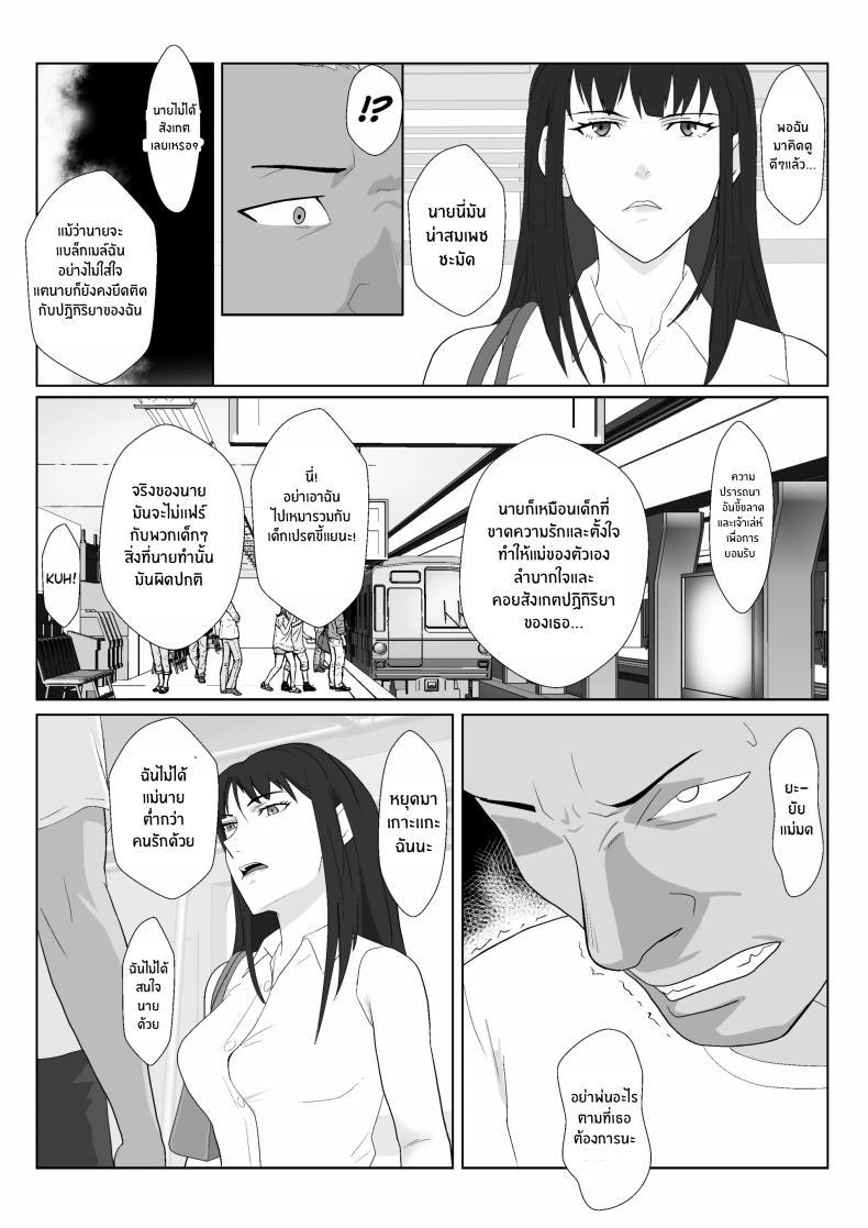 Doujin-Lc- อ่าน โดจิน มังฮวา เกาหลี ญี่ปุ่น จีน แปลไทย ในวันที่พลาดไป [Kiyama Haru] Himuro Keika wa DQN kyoushi ni wakaraserareru! ตอนที่ 1 2 3 4 5 6 7 8 9 10 11 12 13 14 ฟรี ไม่มีโฆษณา อ่าน โดจิน Manhwa เกาหลี ญี่ปุ่น จีน เรามีครบ คัดมาให้เน้นๆ โดจิน 18+ รับประกันความฟินโดย  Doujin Lc