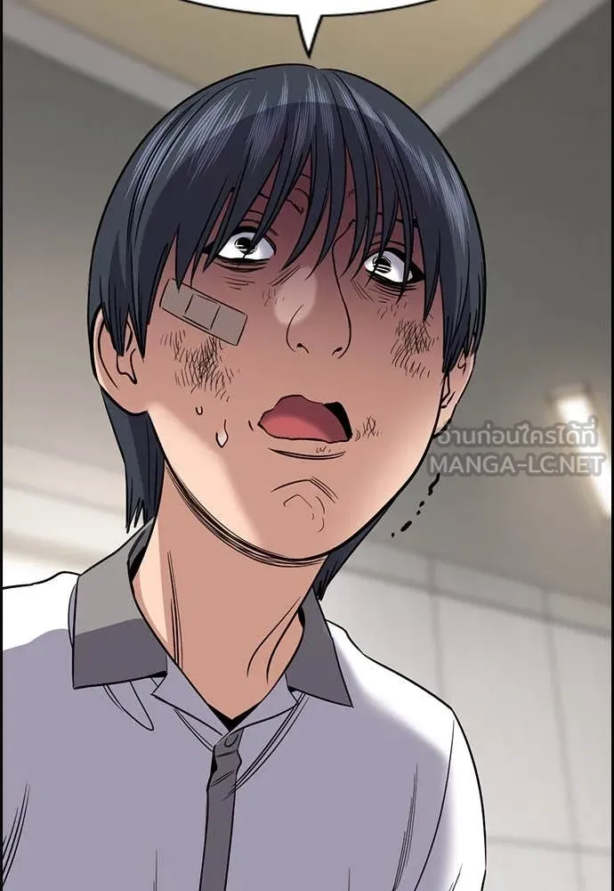 การศึกษาที่แท้จริง ตอนที่ 206 รูปที่ 67