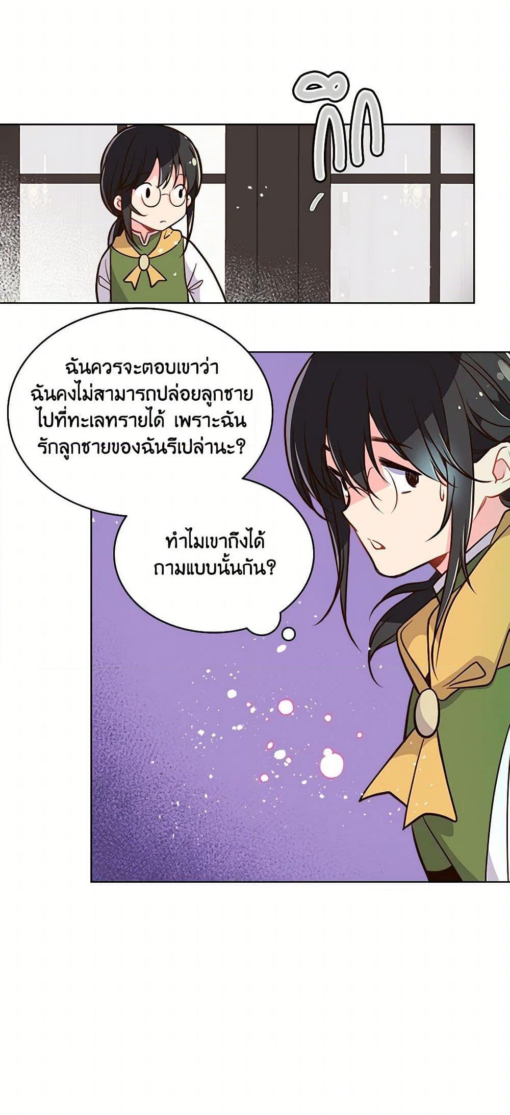 Manga-lc-com อ่านมังงะ อ่านการ์ตูน ออนไลน์ ฟรี Beatrice ตอนที่ 1 2 3 4 5 6 7 8 9 10 11 12 13 14 ฟรี ไม่มีโฆษณา Manga-lc - อ่าน มังงะ อ่าน การ์ตูน ออนไลน์ อ่านมังงะ ฟรี