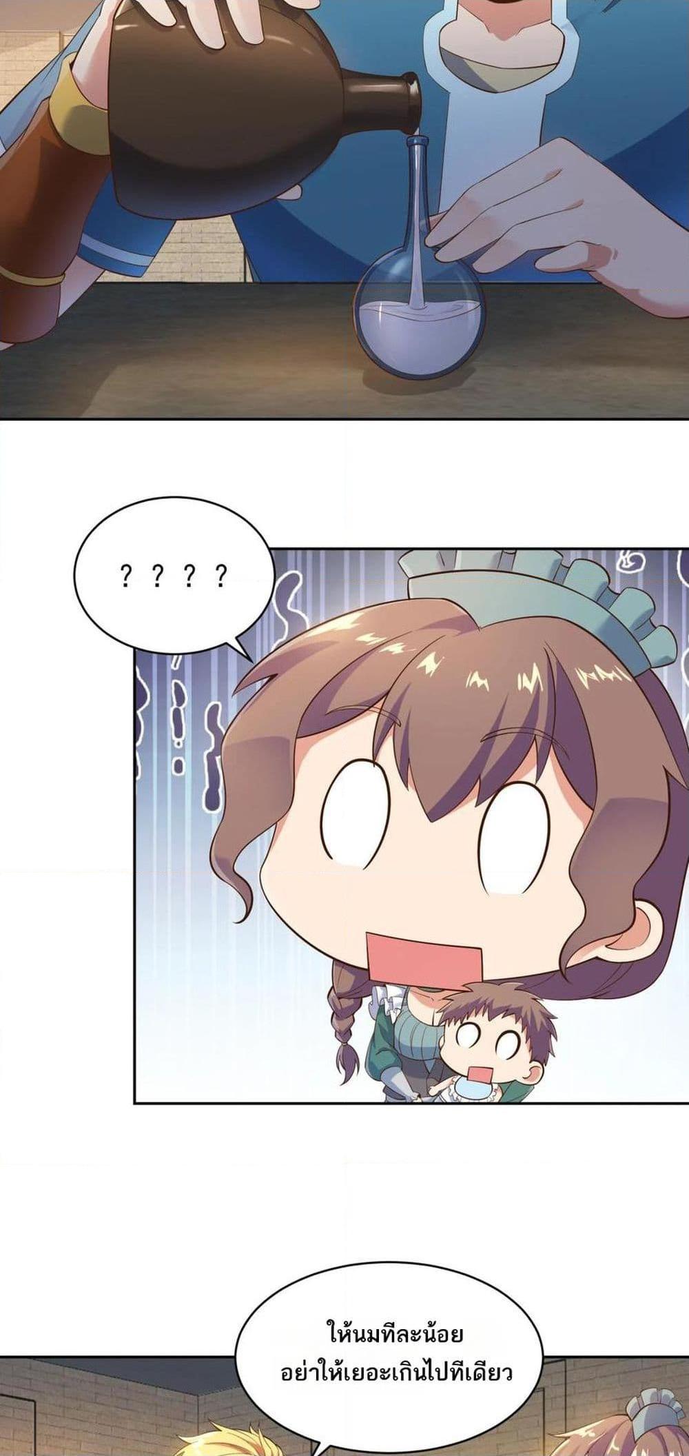 Manga-lc-com อ่านมังงะ อ่านการ์ตูน ออนไลน์ ฟรี The Beta Server For A Thousand Years ตอนที่ 1 2 3 4 5 6 7 8 9 10 11 12 13 14 ฟรี ไม่มีโฆษณา Manga-lc - อ่าน มังงะ อ่าน การ์ตูน ออนไลน์ อ่านมังงะ ฟรี