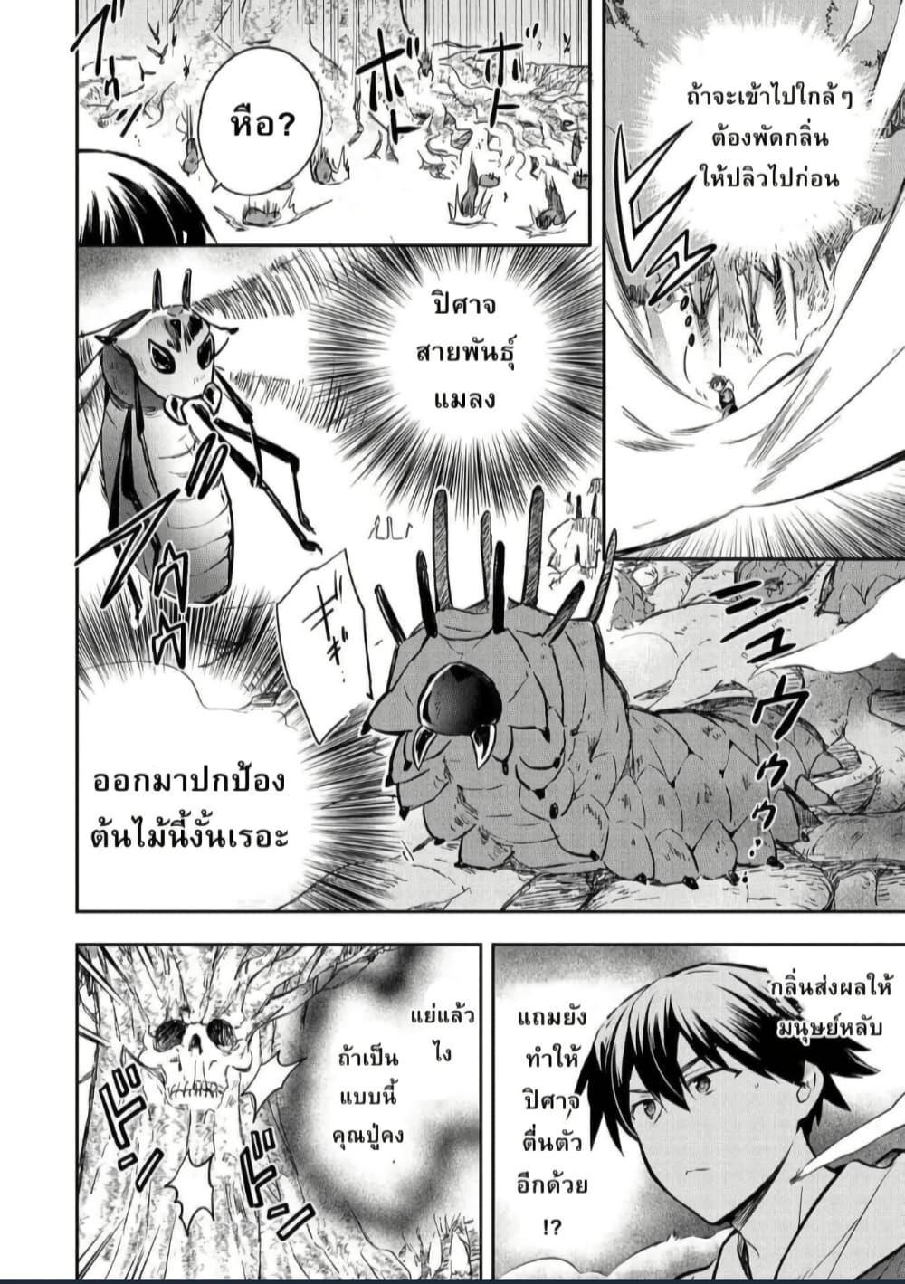 Manga-lc-com อ่านมังงะ อ่านการ์ตูน ออนไลน์ ฟรี Mushoku No Eiyuu Betsu Ni Skill Nanka Iranakatta Ndaga ตอนที่ 1 2 3 4 5 6 7 8 9 10 11 12 13 14 ฟรี ไม่มีโฆษณา Manga-lc - อ่าน มังงะ อ่าน การ์ตูน ออนไลน์ อ่านมังงะ ฟรี