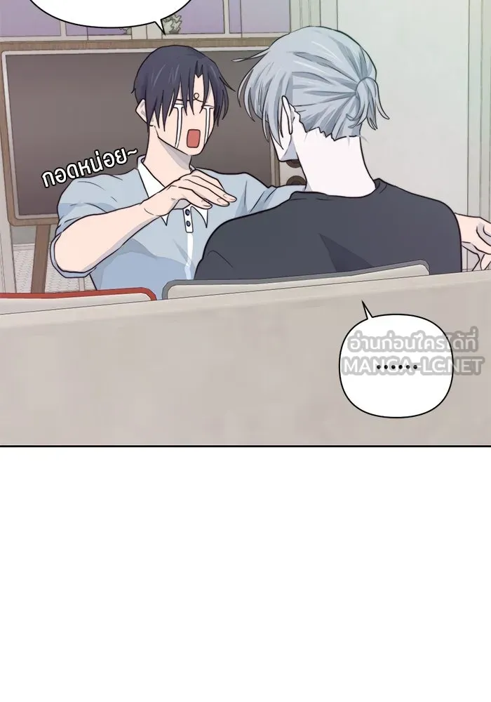 เปย์นี้เพื่อนาย My Sugar Baby ตอนที่ 17 นอกเหนือจากคำสาป รูปที่ 96
