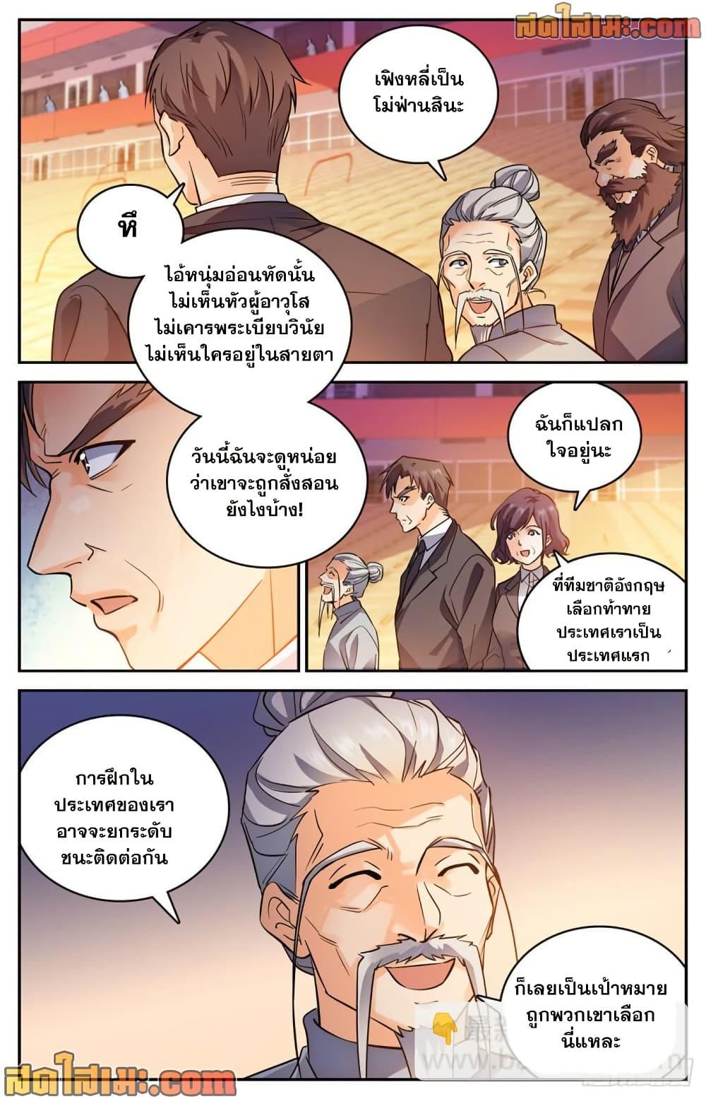 Manga-lc-com อ่านมังงะ อ่านการ์ตูน ออนไลน์ ฟรี Versatile Mage จอมเวทย์เต็มพิกัด ตอนที่ 1 2 3 4 5 6 7 8 9 10 11 12 13 14 ฟรี ไม่มีโฆษณา Manga-lc - อ่าน มังงะ อ่าน การ์ตูน ออนไลน์ อ่านมังงะ ฟรี