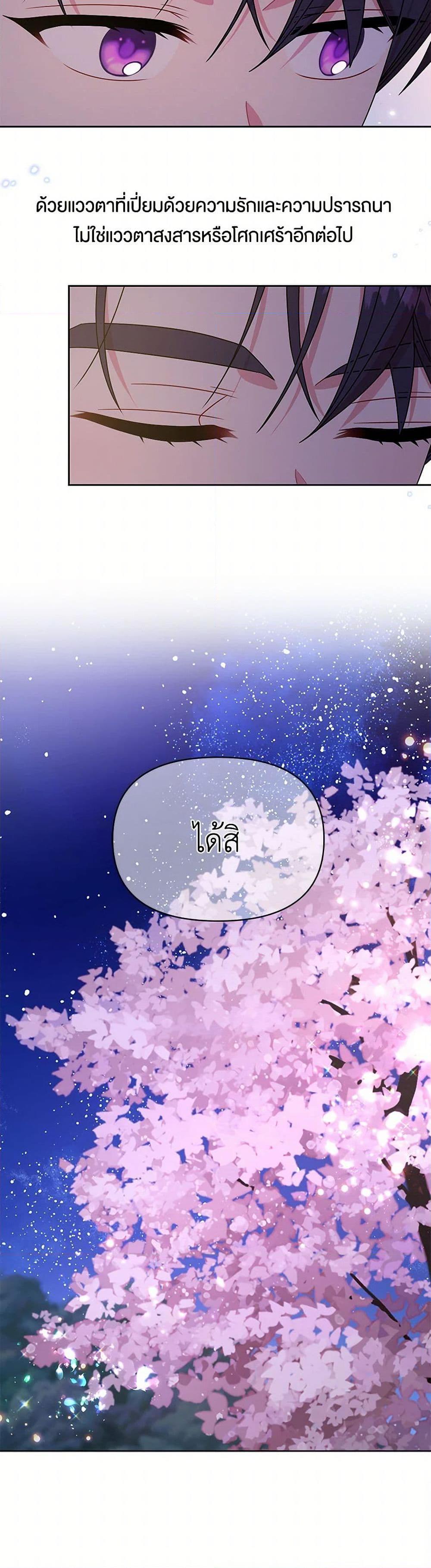 Manga-lc-com อ่านมังงะ อ่านการ์ตูน ออนไลน์ ฟรี My BFF is a Tyrant in Training ตอนที่ 1 2 3 4 5 6 7 8 9 10 11 12 13 14 ฟรี ไม่มีโฆษณา Manga-lc - อ่าน มังงะ อ่าน การ์ตูน ออนไลน์ อ่านมังงะ ฟรี