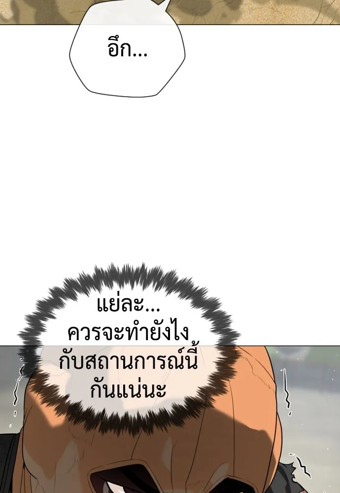 นักฆ่าย้อนวัย ตอนที่ 57 รูปที่ 176
