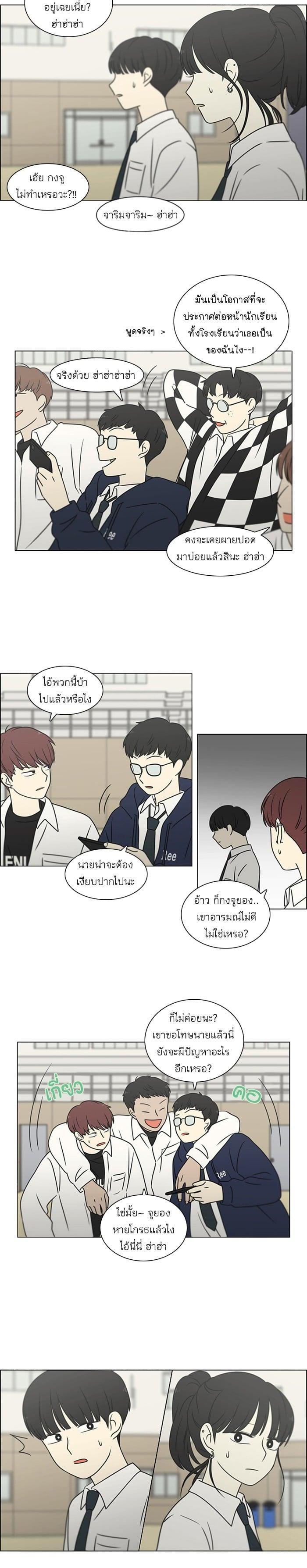 Manga-lc-com อ่านมังงะ อ่านการ์ตูน ออนไลน์ ฟรี Love Revolution รักนี้ต้องปฏิวัติ ตอนที่ 1 2 3 4 5 6 7 8 9 10 11 12 13 14 ฟรี ไม่มีโฆษณา Manga-lc - อ่าน มังงะ อ่าน การ์ตูน ออนไลน์ อ่านมังงะ ฟรี