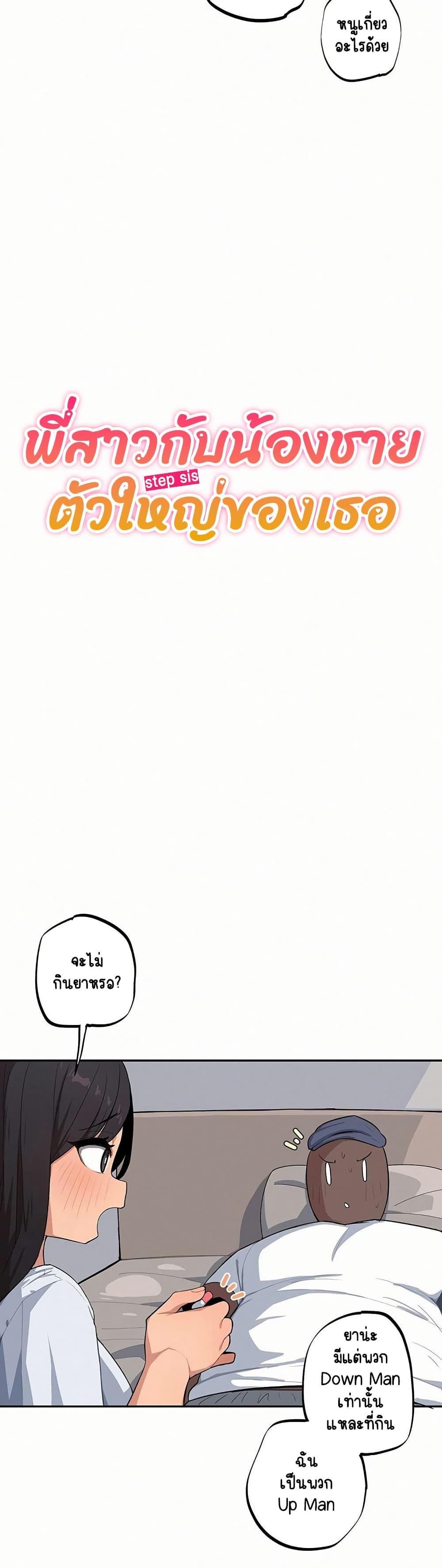 Doujin-Lc- อ่าน โดจิน มังฮวา เกาหลี ญี่ปุ่น จีน แปลไทย Noona and her BIG ตอนที่ 1 2 3 4 5 6 7 8 9 10 11 12 13 14 ฟรี ไม่มีโฆษณา อ่าน โดจิน Manhwa เกาหลี ญี่ปุ่น จีน เรามีครบ คัดมาให้เน้นๆ โดจิน 18+ รับประกันความฟินโดย  Doujin Lc