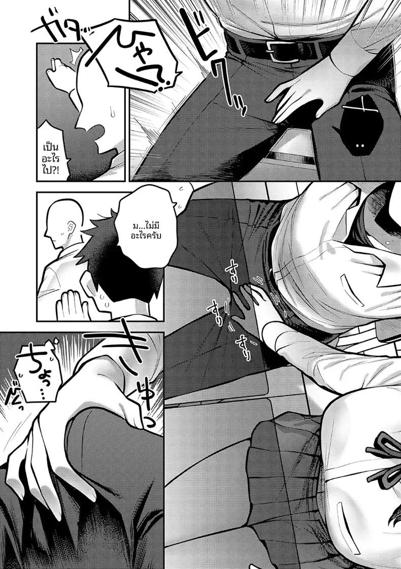 Doujin-Lc- อ่าน โดจิน มังฮวา เกาหลี ญี่ปุ่น จีน แปลไทย ช่วงเวลาเเห่งความลับของสองเรา [Ebi Fry Teishoku] ตอนที่ 1 2 3 4 5 6 7 8 9 10 11 12 13 14 ฟรี ไม่มีโฆษณา อ่าน โดจิน Manhwa เกาหลี ญี่ปุ่น จีน เรามีครบ คัดมาให้เน้นๆ โดจิน 18+ รับประกันความฟินโดย  Doujin Lc