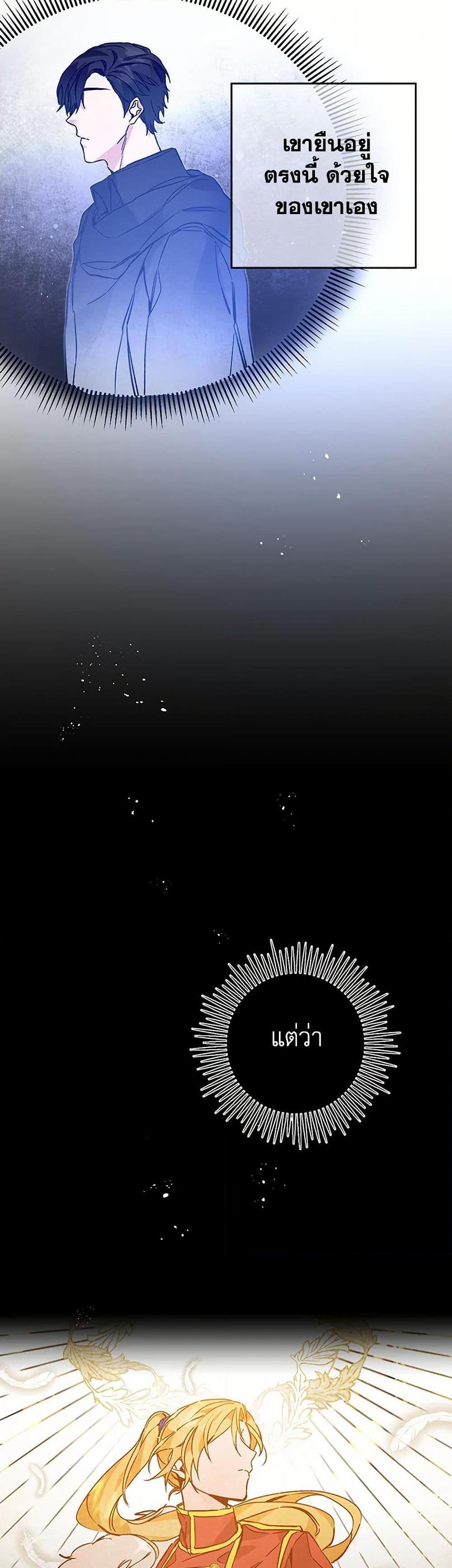 Manga-lc-com อ่านมังงะ อ่านการ์ตูน ออนไลน์ ฟรี I’ve Become the Villainous Empress of a Novel ตอนที่ 1 2 3 4 5 6 7 8 9 10 11 12 13 14 ฟรี ไม่มีโฆษณา Manga-lc - อ่าน มังงะ อ่าน การ์ตูน ออนไลน์ อ่านมังงะ ฟรี