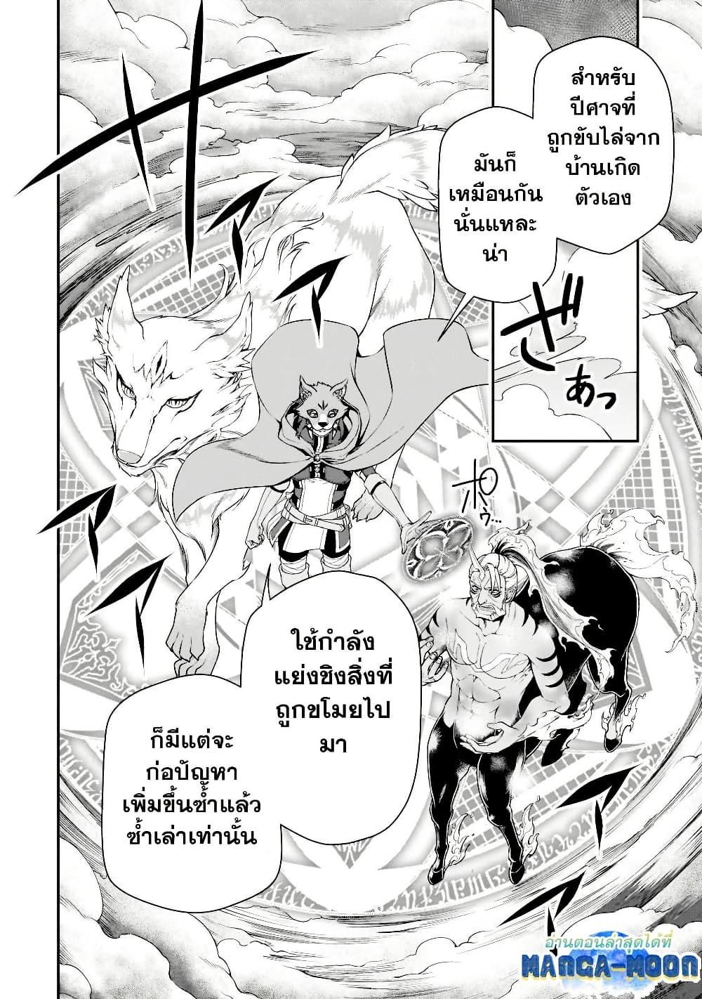 Manga-lc-com อ่านมังงะ อ่านการ์ตูน ออนไลน์ ฟรี Chillin Different World Life of the Ex-Brave Canditate was Cheat from Lv2 ตอนที่ 1 2 3 4 5 6 7 8 9 10 11 12 13 14 ฟรี ไม่มีโฆษณา Manga-lc - อ่าน มังงะ อ่าน การ์ตูน ออนไลน์ อ่านมังงะ ฟรี