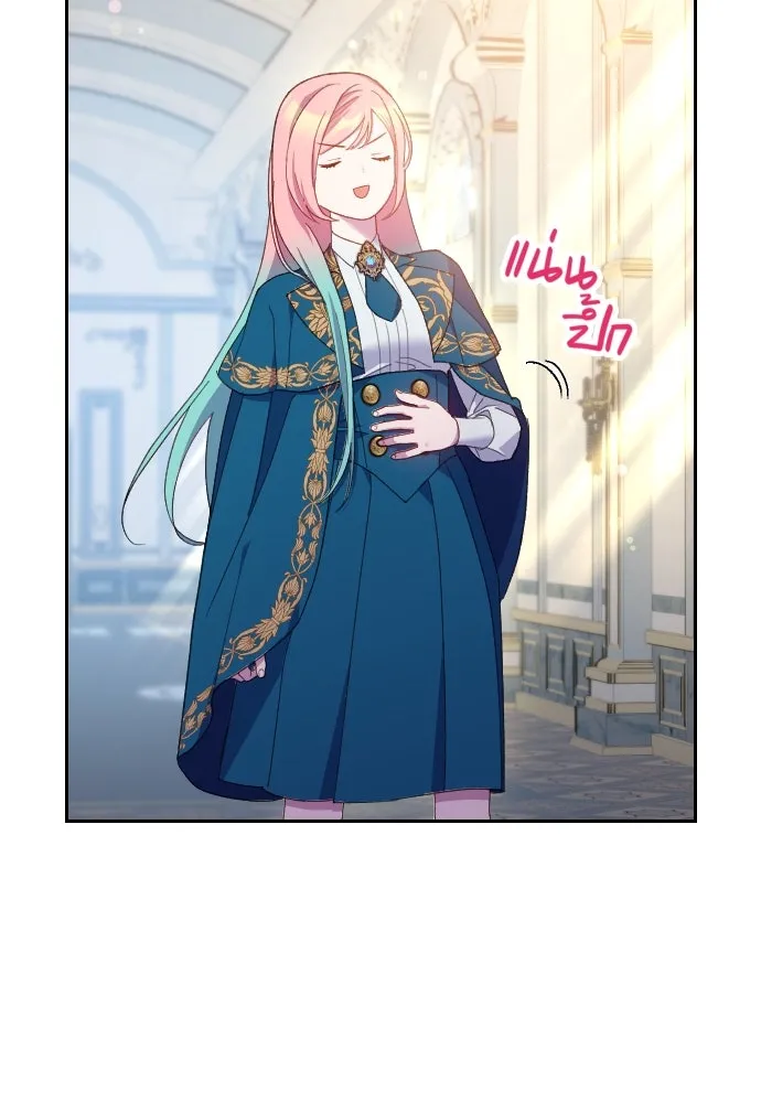 นักเล่นแร่แปรธาตุสายเปย์ ตอนที่ 16 รูปที่ 5