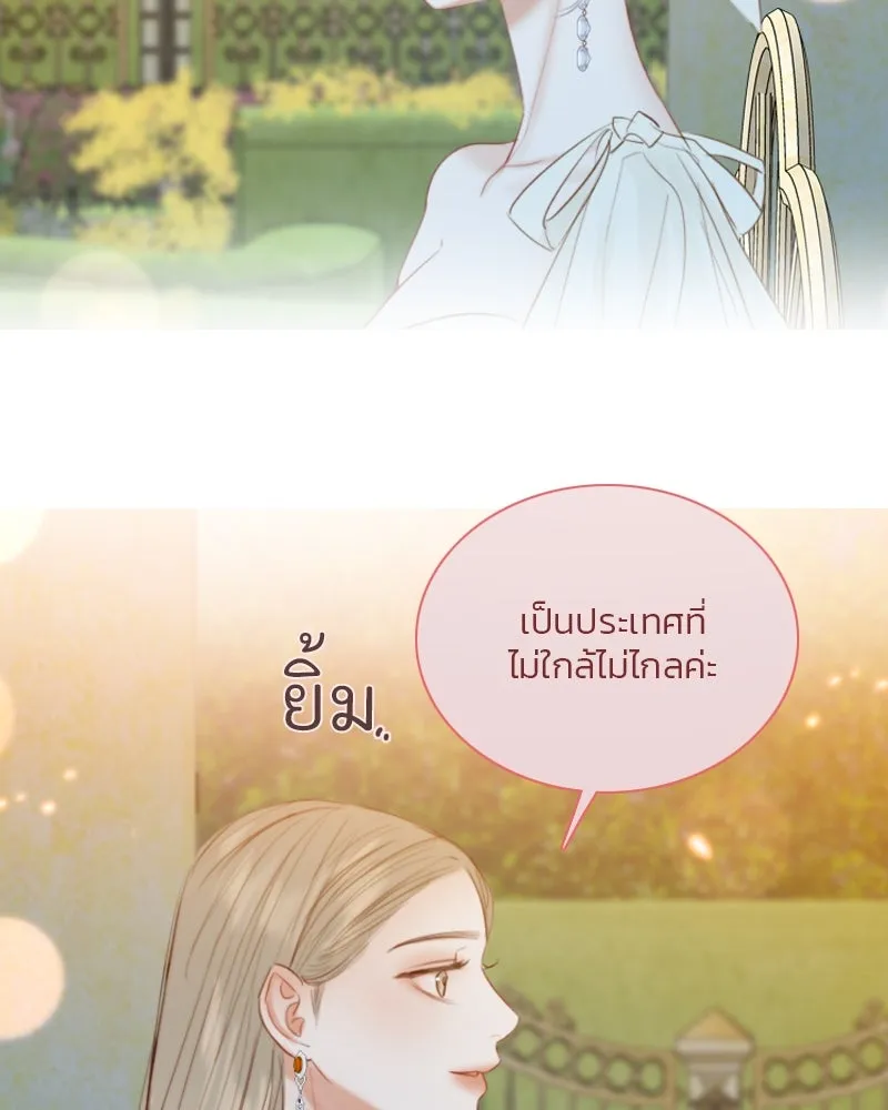 เซเรน่า ตอนที่ 102 รูปที่ 68