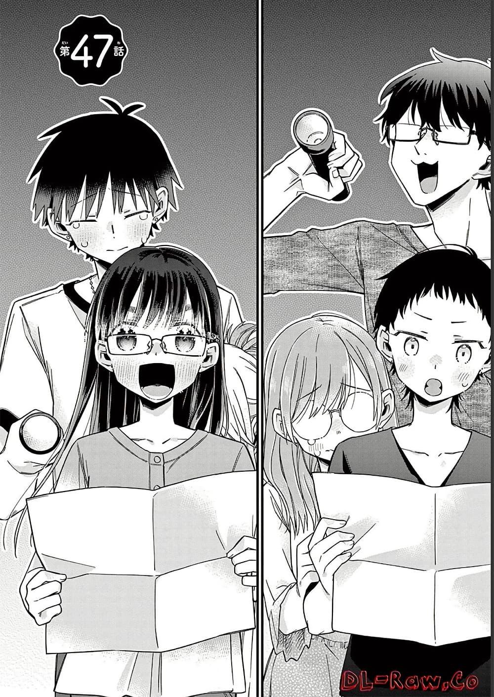 Manga-lc-com อ่านมังงะ อ่านการ์ตูน ออนไลน์ ฟรี Chotto Dake Nuke Chau Hiiragi-san ตอนที่ 1 2 3 4 5 6 7 8 9 10 11 12 13 14 ฟรี ไม่มีโฆษณา Manga-lc - อ่าน มังงะ อ่าน การ์ตูน ออนไลน์ อ่านมังงะ ฟรี