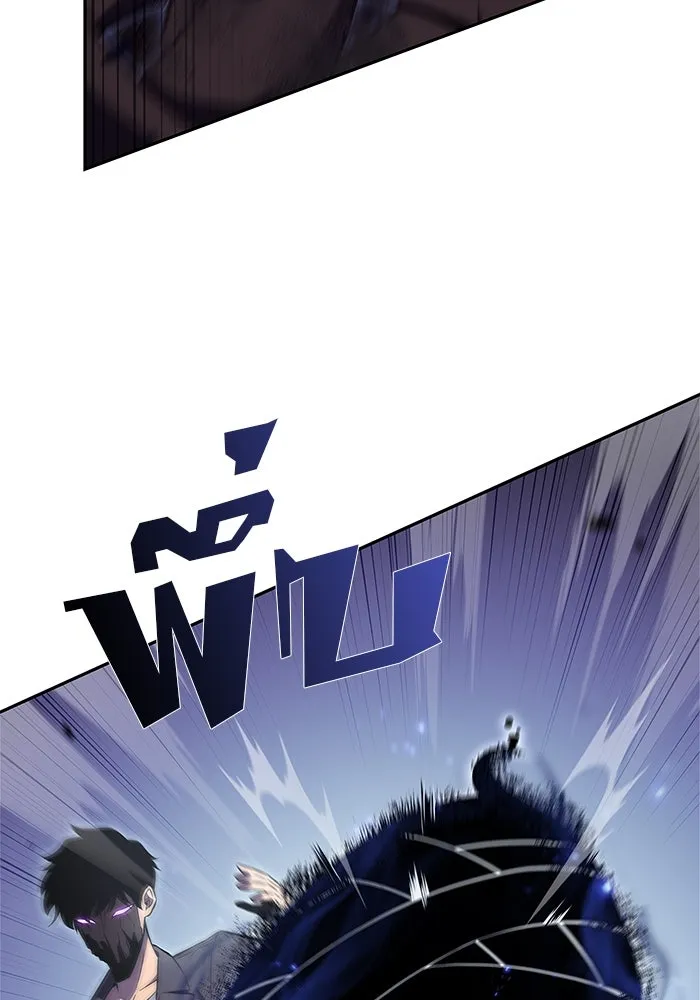 ผู้เล่นหน้าใหม่เลเวลแมกซ์ ตอนที่ 111 การรวมกันของสองชั้น (1) รูปที่ 119