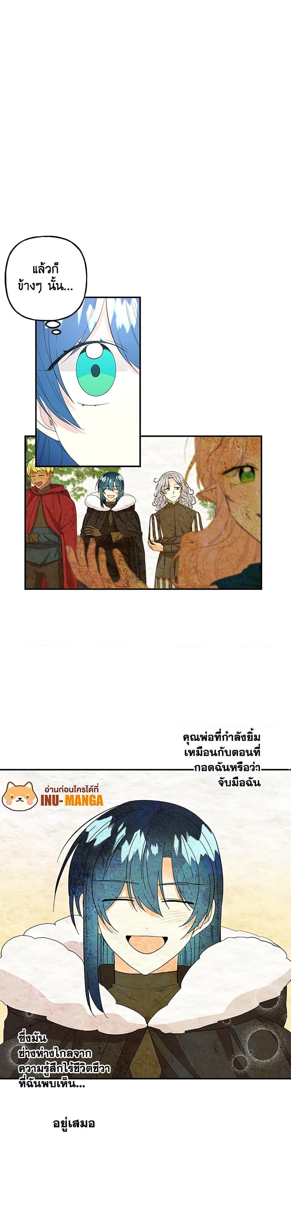 Manga-lc-com อ่านมังงะ อ่านการ์ตูน ออนไลน์ ฟรี Daughter of the Archmage ตอนที่ 1 2 3 4 5 6 7 8 9 10 11 12 13 14 ฟรี ไม่มีโฆษณา Manga-lc - อ่าน มังงะ อ่าน การ์ตูน ออนไลน์ อ่านมังงะ ฟรี