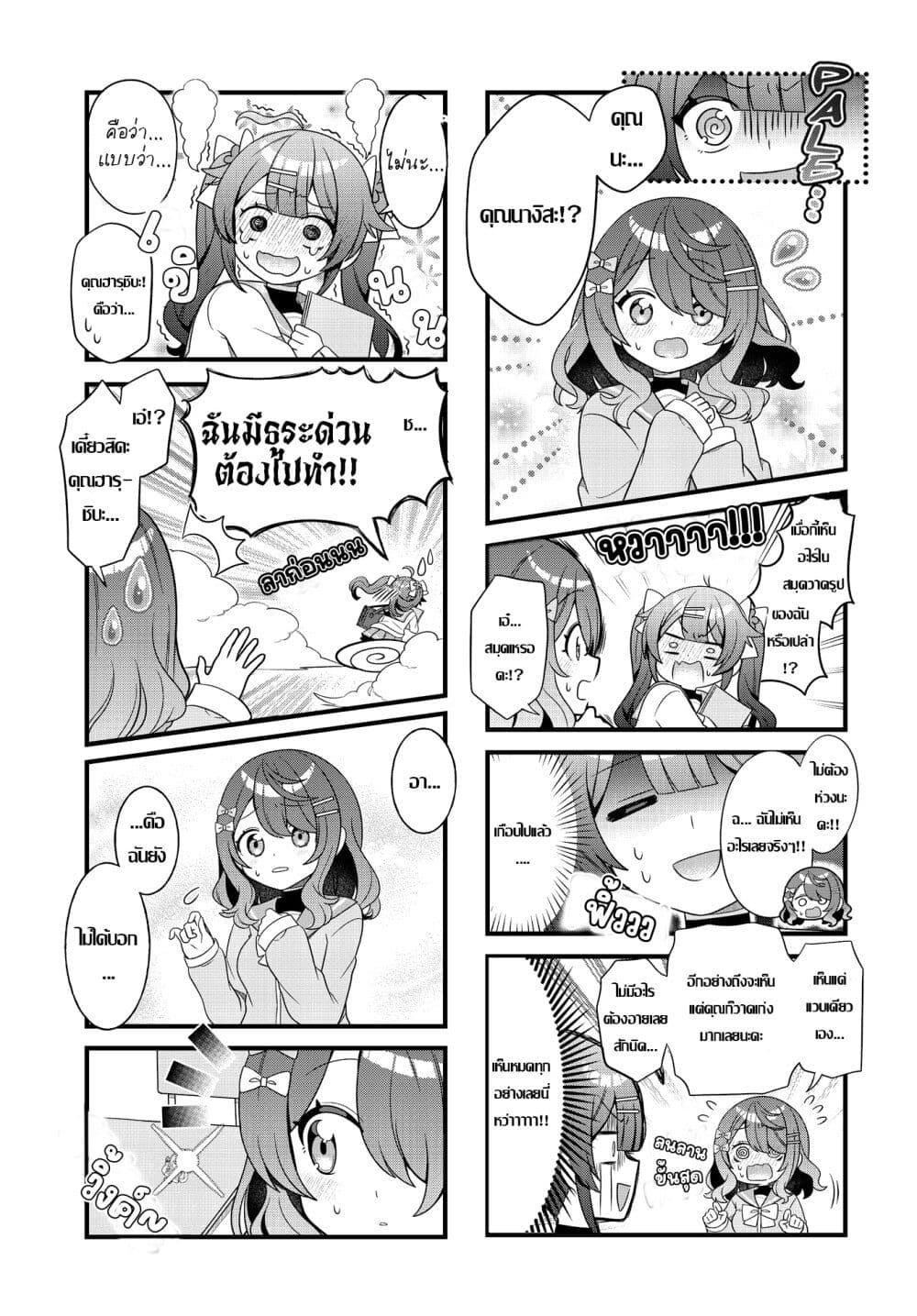 Manga-lc-com อ่านมังงะ อ่านการ์ตูน ออนไลน์ ฟรี Mahou Shiba Inu★Hanamaru ตอนที่ 1 2 3 4 5 6 7 8 9 10 11 12 13 14 ฟรี ไม่มีโฆษณา Manga-lc - อ่าน มังงะ อ่าน การ์ตูน ออนไลน์ อ่านมังงะ ฟรี