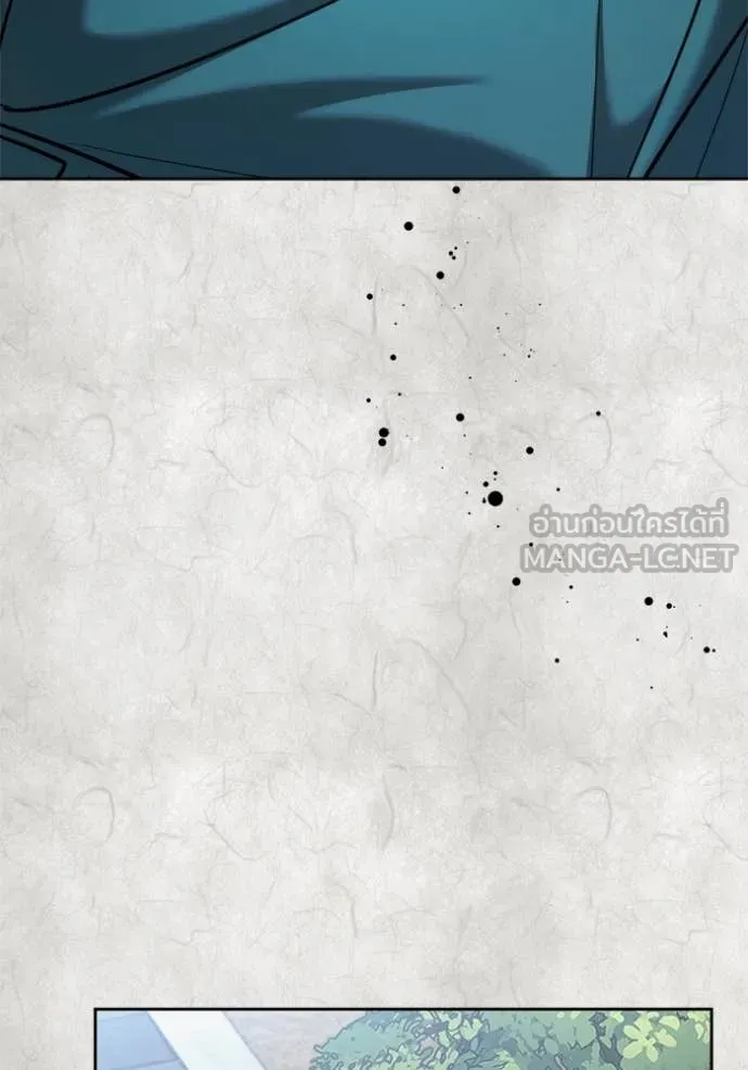 ออร่าดาราอัจฉริยะ ตอนที่ 70 รูปที่ 112