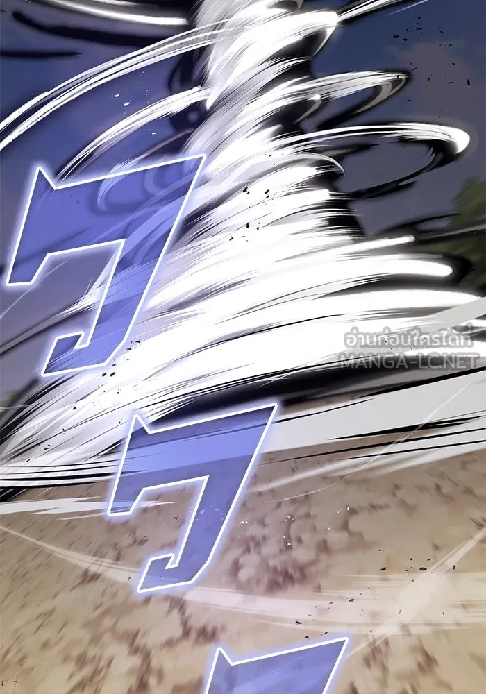 ชีวิตพลิกผันของลอร์ดผู้เกียจคร้าน ตอนที่ 98 การประลองให้คำแนะนำ รูปที่ 75