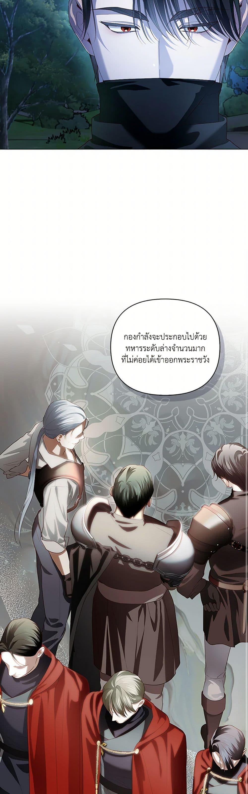 Manga-lc-com อ่านมังงะ อ่านการ์ตูน ออนไลน์ ฟรี How to Hide the Emperor’s Child ตอนที่ 1 2 3 4 5 6 7 8 9 10 11 12 13 14 ฟรี ไม่มีโฆษณา Manga-lc - อ่าน มังงะ อ่าน การ์ตูน ออนไลน์ อ่านมังงะ ฟรี
