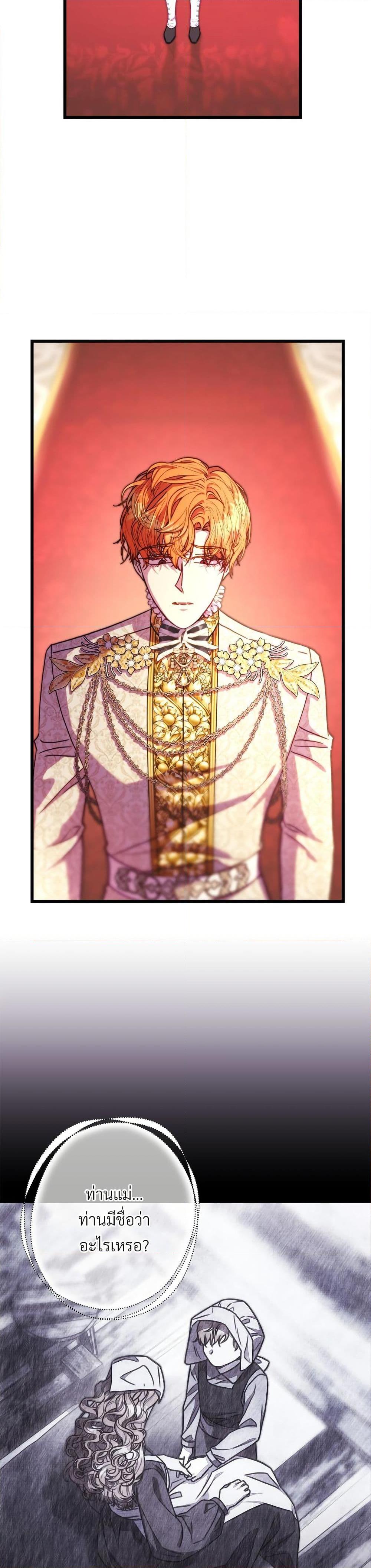 Manga-lc-com อ่านมังงะ อ่านการ์ตูน ออนไลน์ ฟรี Another Typical Fantasy Romance ตอนที่ 1 2 3 4 5 6 7 8 9 10 11 12 13 14 ฟรี ไม่มีโฆษณา Manga-lc - อ่าน มังงะ อ่าน การ์ตูน ออนไลน์ อ่านมังงะ ฟรี