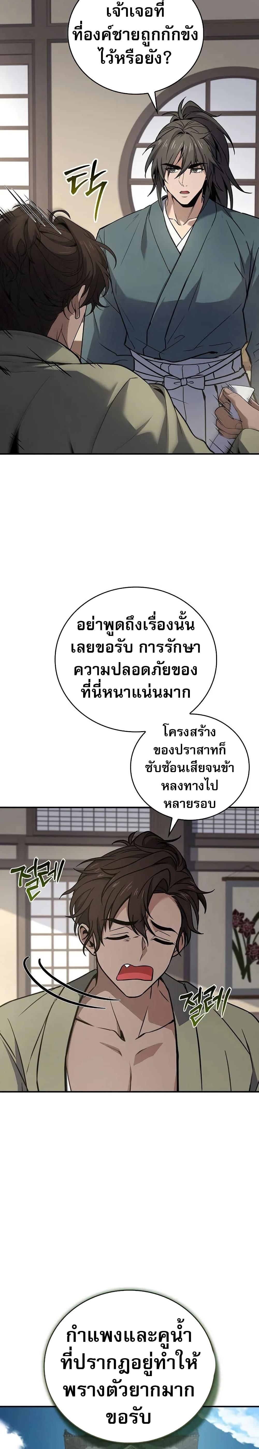 Manga-lc-com อ่านมังงะ อ่านการ์ตูน ออนไลน์ ฟรี Reincarnated Escort Warrior ตอนที่ 1 2 3 4 5 6 7 8 9 10 11 12 13 14 ฟรี ไม่มีโฆษณา Manga-lc - อ่าน มังงะ อ่าน การ์ตูน ออนไลน์ อ่านมังงะ ฟรี