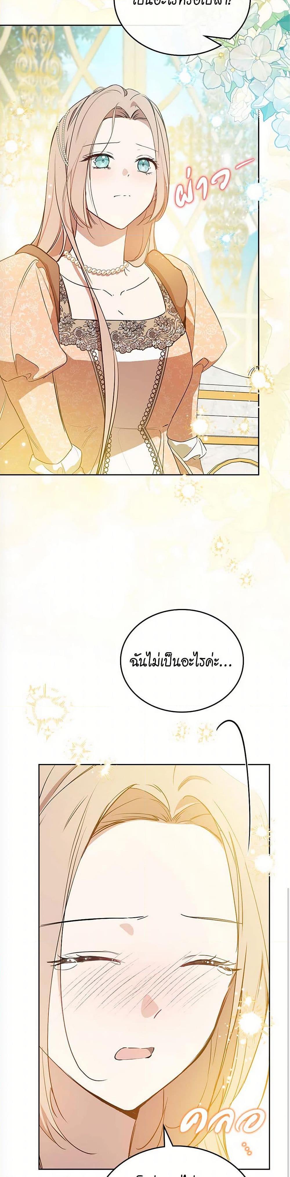 Manga-lc-com อ่านมังงะ อ่านการ์ตูน ออนไลน์ ฟรี In This Life, I Will Be the Lord ตอนที่ 1 2 3 4 5 6 7 8 9 10 11 12 13 14 ฟรี ไม่มีโฆษณา Manga-lc - อ่าน มังงะ อ่าน การ์ตูน ออนไลน์ อ่านมังงะ ฟรี