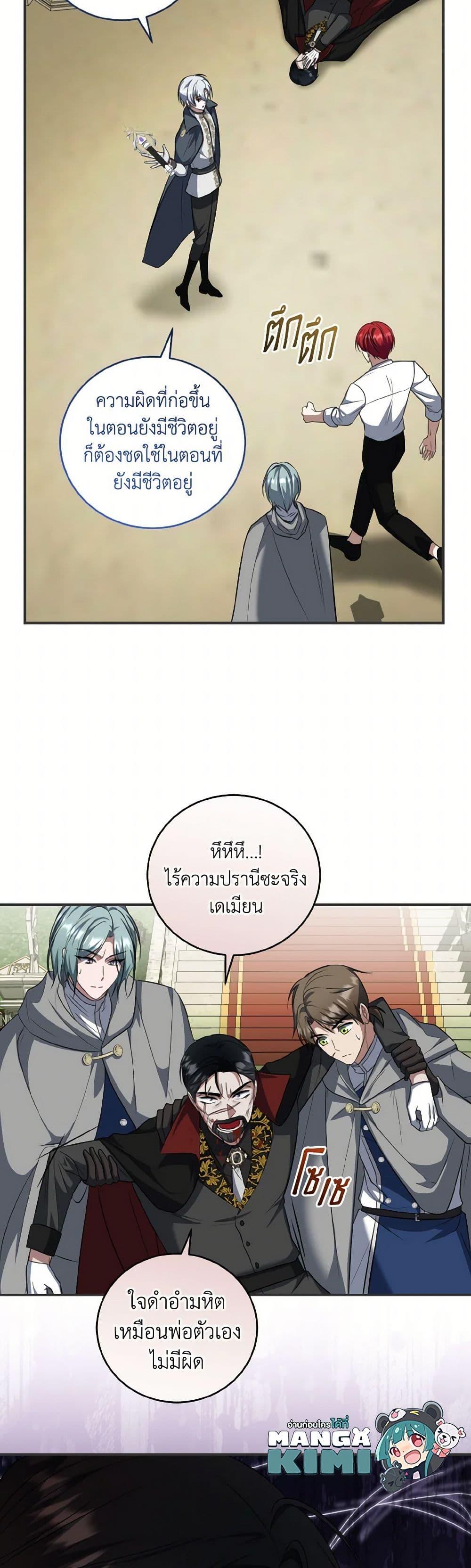 Manga-lc-com อ่านมังงะ อ่านการ์ตูน ออนไลน์ ฟรี I Plan To Become The Master Of A Stolen Family ตอนที่ 1 2 3 4 5 6 7 8 9 10 11 12 13 14 ฟรี ไม่มีโฆษณา Manga-lc - อ่าน มังงะ อ่าน การ์ตูน ออนไลน์ อ่านมังงะ ฟรี