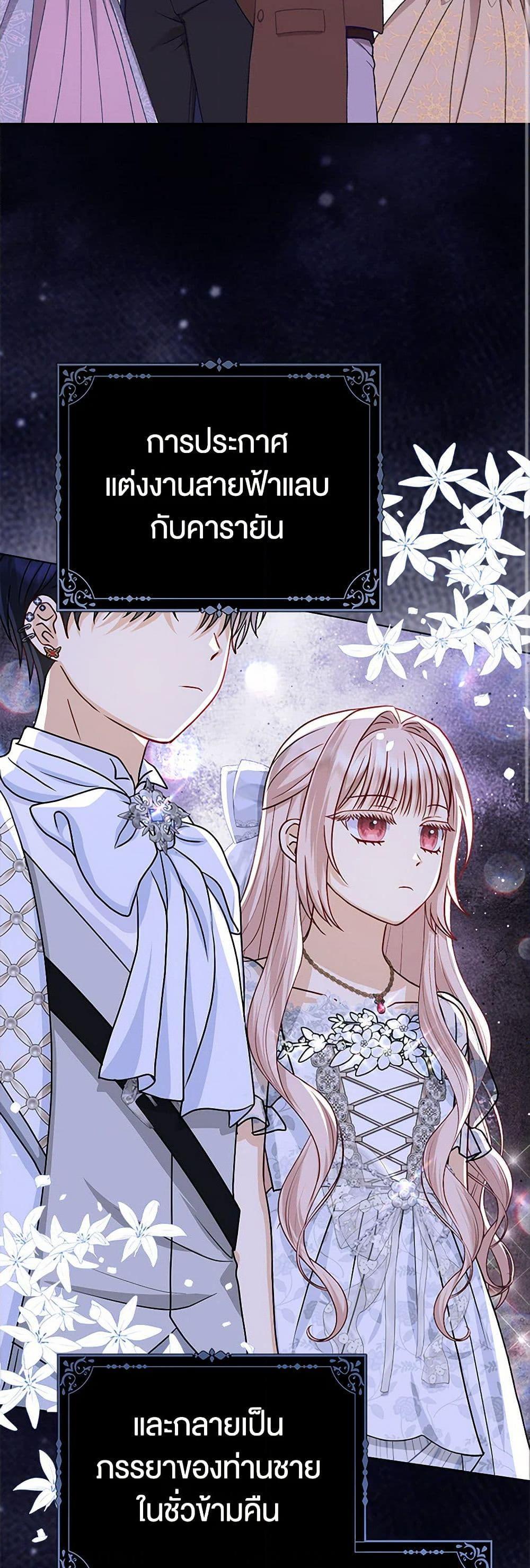 Manga-lc-com อ่านมังงะ อ่านการ์ตูน ออนไลน์ ฟรี Loved by the Villains ตอนที่ 1 2 3 4 5 6 7 8 9 10 11 12 13 14 ฟรี ไม่มีโฆษณา Manga-lc - อ่าน มังงะ อ่าน การ์ตูน ออนไลน์ อ่านมังงะ ฟรี