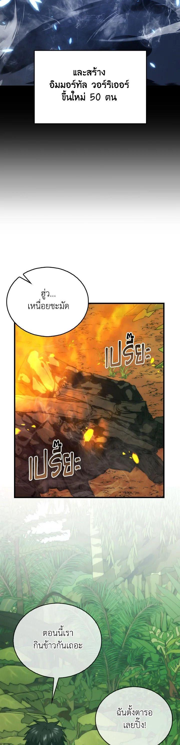 Manga-lc-com อ่านมังงะ อ่านการ์ตูน ออนไลน์ ฟรี The Demon King Levels Up ตอนที่ 1 2 3 4 5 6 7 8 9 10 11 12 13 14 ฟรี ไม่มีโฆษณา Manga-lc - อ่าน มังงะ อ่าน การ์ตูน ออนไลน์ อ่านมังงะ ฟรี