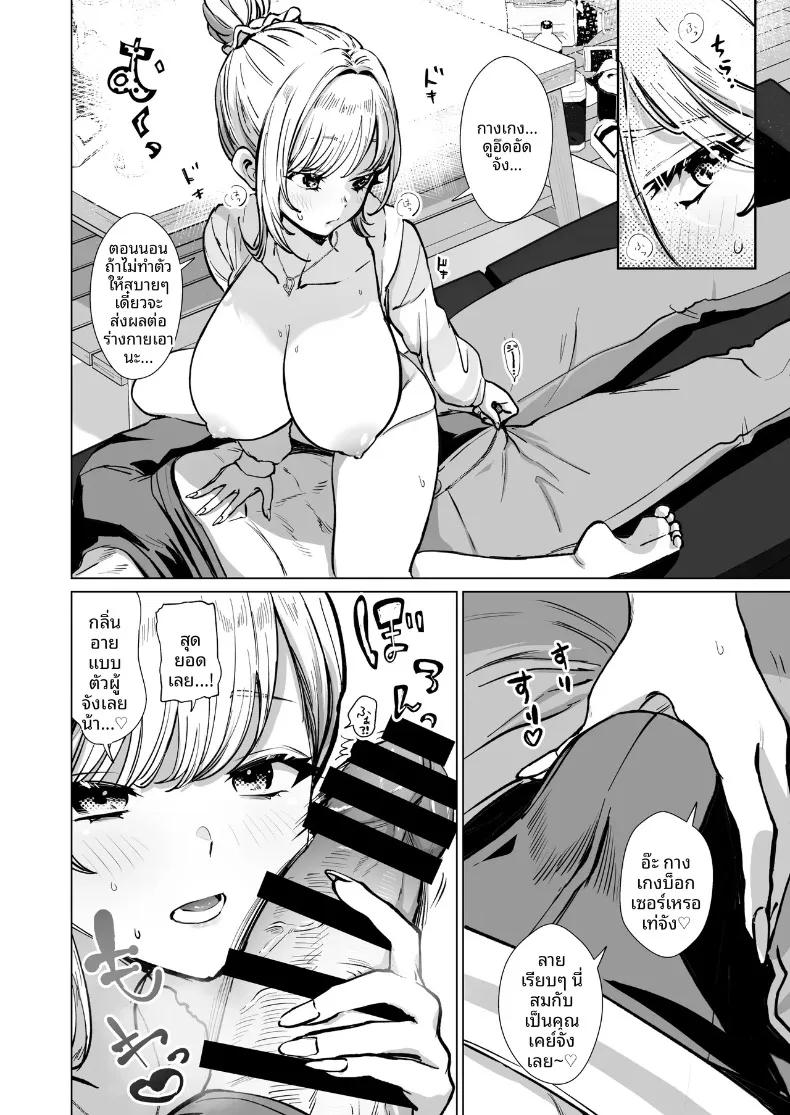 Doujin-Lc- อ่าน โดจิน มังฮวา เกาหลี ญี่ปุ่น จีน แปลไทย สร้างความทรงจำหนึ่งคืนกับน้องสาวของเพื่อน (Patsu Patsu) ตอนที่ 1 2 3 4 5 6 7 8 9 10 11 12 13 14 ฟรี ไม่มีโฆษณา อ่าน โดจิน Manhwa เกาหลี ญี่ปุ่น จีน เรามีครบ คัดมาให้เน้นๆ โดจิน 18+ รับประกันความฟินโดย  Doujin Lc