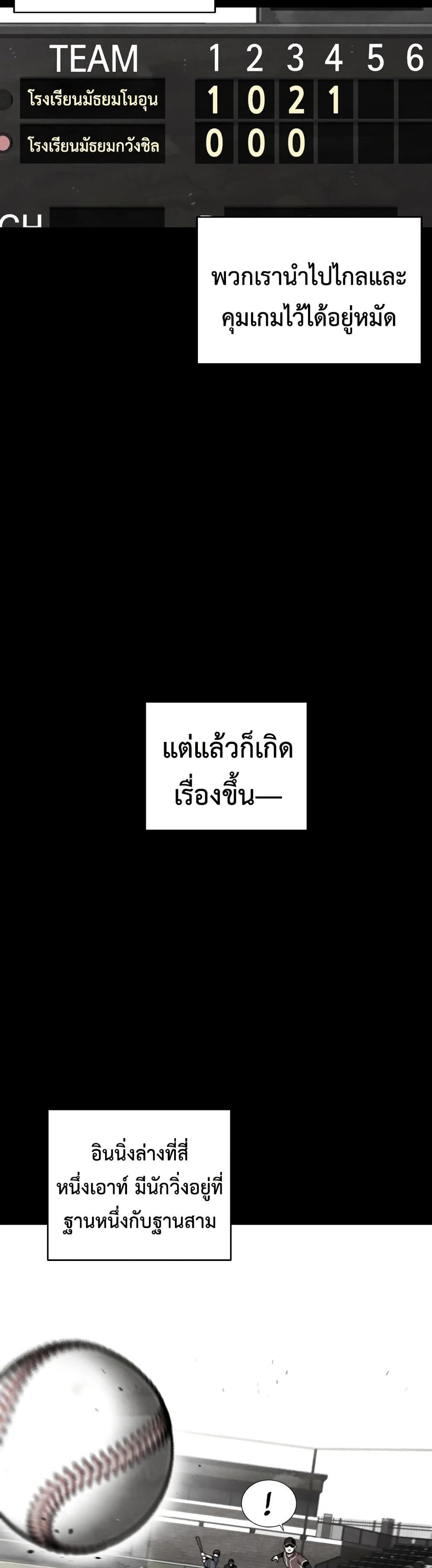 Manga-lc-com อ่านมังงะ อ่านการ์ตูน ออนไลน์ ฟรี Not Over ตอนที่ 1 2 3 4 5 6 7 8 9 10 11 12 13 14 ฟรี ไม่มีโฆษณา Manga-lc - อ่าน มังงะ อ่าน การ์ตูน ออนไลน์ อ่านมังงะ ฟรี