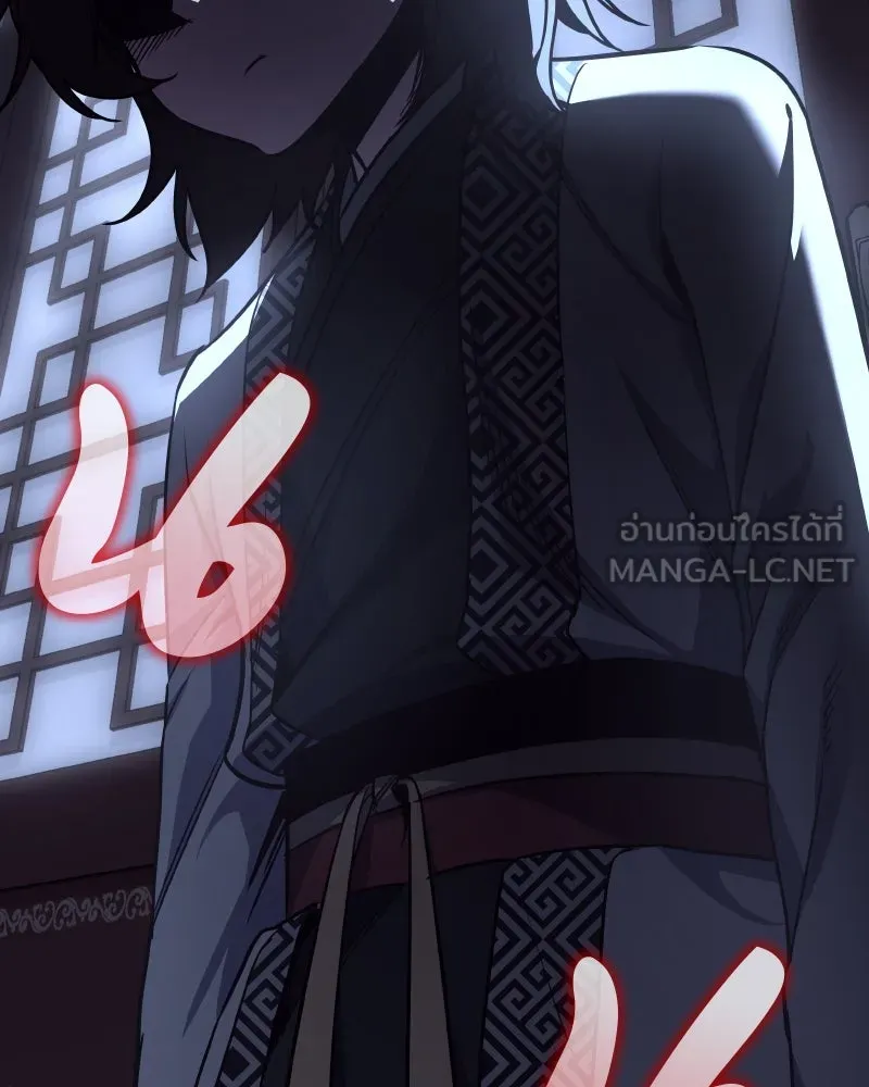 เกิดอีกทีเป็นว่าที่ประมุขลัทธิมาร ตอนที่ 98 รูปที่ 102