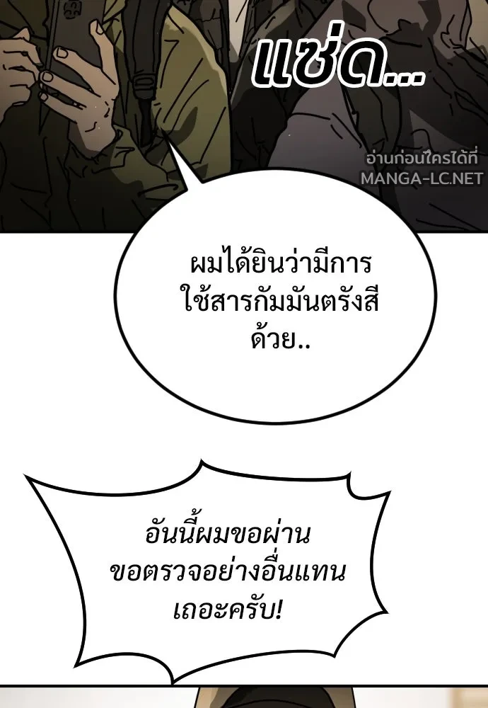 Manga-lc-com อ่านมังงะ อ่านการ์ตูน ออนไลน์ ฟรี วันดีคืนดี โซลก็ ตอนที่ 1 2 3 4 5 6 7 8 9 10 11 12 13 14 ฟรี ไม่มีโฆษณา Manga-lc - อ่าน มังงะ อ่าน การ์ตูน ออนไลน์ อ่านมังงะ ฟรี