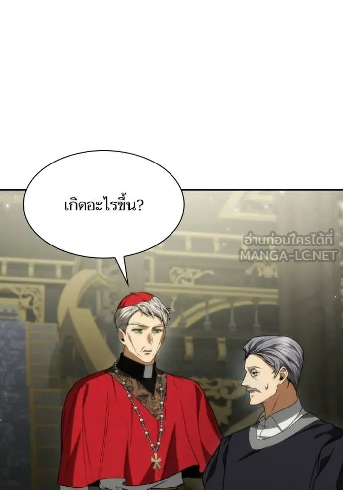 ชาตินี้น้องขอ ตอนที่ 184 รูปที่ 134